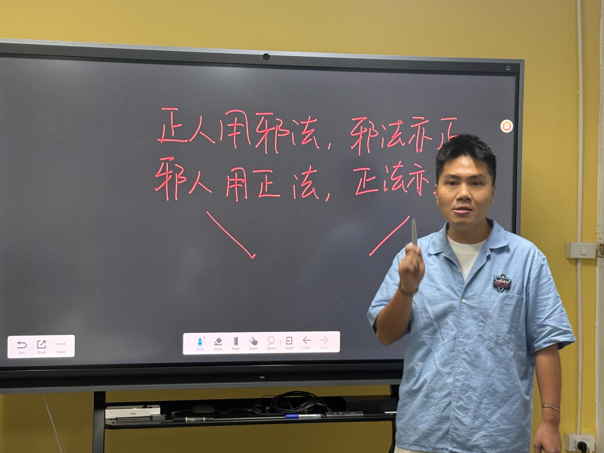 姚舒KOKO在企业内部培训现场讲解组织动员与心法